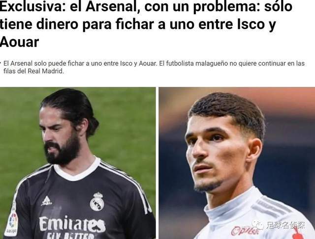  阿森纳中场大脑复苏，厄德高传射主导大胜富勒姆  